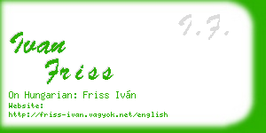 ivan friss business card